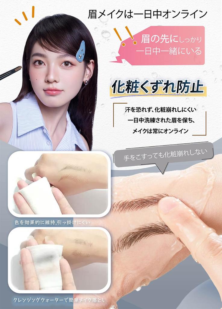 Брови HopeSpring Extra Fine Не падающие брови Ультратонкие брови Extra Natural Длинные брови Sweat Eyebrow Легко поддаются бровям Оба конца бровей могут быть