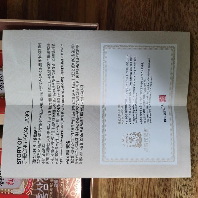 CheongKwanJang 6-летний концентрат красного женьшеня Экстракт красного женьшеня 240 г Текущая корзина покупок Иммунитет родителей Набор для новогодних праздников по лунному календарю 1 штука