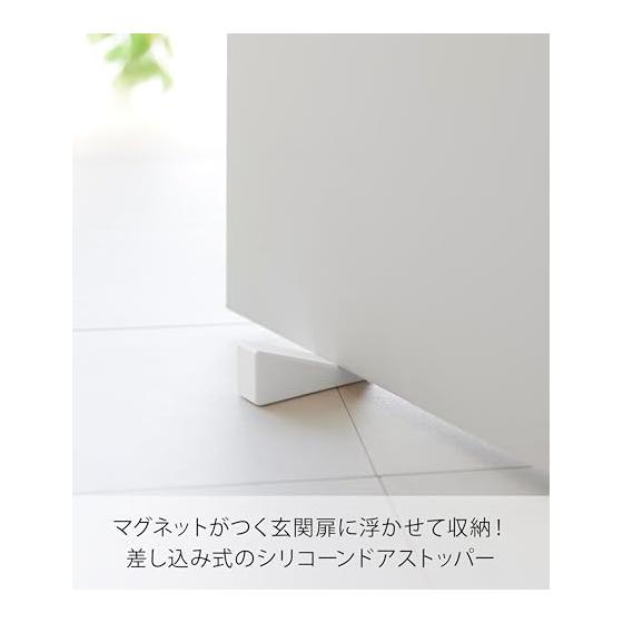 Yamazaki Jitsugyo 10870 Magnetic Silicone Door Stopper White W3.3 x D10.6 x H4cm Tower Indoor Entrance Door Magnetic Storage