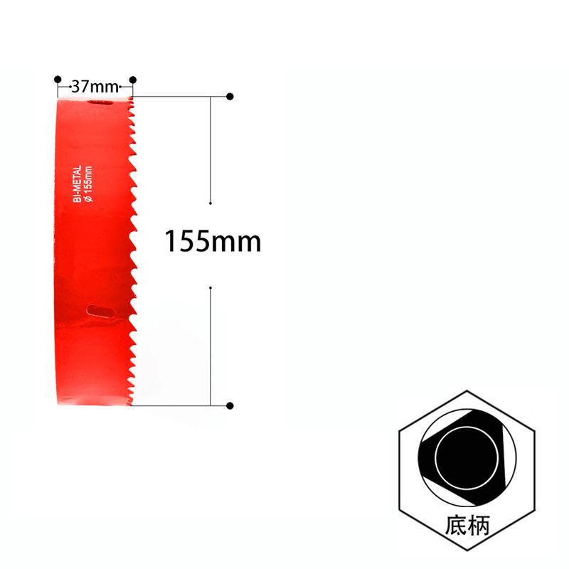 Кольцевые пилы 1 шт. 16 мм-200 мм M42, биметаллические сверла, резак, столярные инструменты, режущие металлические, пластиковые, железные ручные инструменты