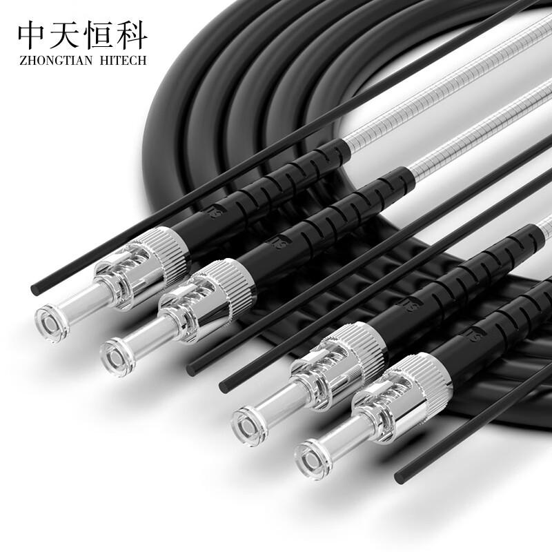 Zhongtianhengke Telecom-Grade Outdoor Armored Single-Mode Dual-Core Fiber Optic Patch Cord