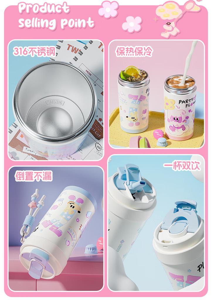 Chui Dahuang Insulated Cup with 316 Inner Container