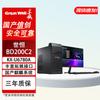 Настольный ПК Great Wall BD200C2 Zhaoxin Trusted Computing (Китайская версия)