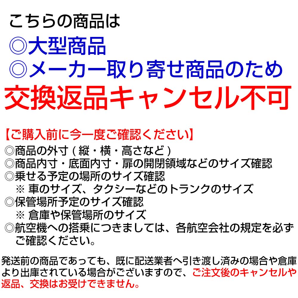 Маленькая переноска для животных Petit Ruban с двойной дверцей PM50 для маленьких, средних и маленьких до M Глубина 51 x Ширина x Высота Кошки, Собаки, Собаки, Животные. Зафиксировано ремнем безопасности.
