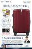 Carry Carry TSA Dial Supervised by Active Flight Attendants Company Unlimited Warranty On Some Double Casters Wine Deep [VELSKYF] Suitcase, Case, Bag,