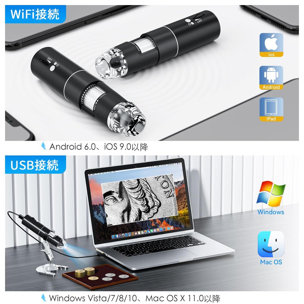 Цифровой микроскоп SKYBASIC Wifi, 2-мегапиксельный электронный микроскоп, увеличительное стекло, портативная камера для микроскопа, совместимая с Mac Skin Board, праздничный подарок