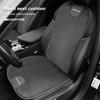 Чехол-подушка на сиденье автомобиля Подушка на спинку Плюшевый салон Для Mercedes Benz AMG W204 W205 W203 W211 W212 W213 W206 W210 W220 W222 W169