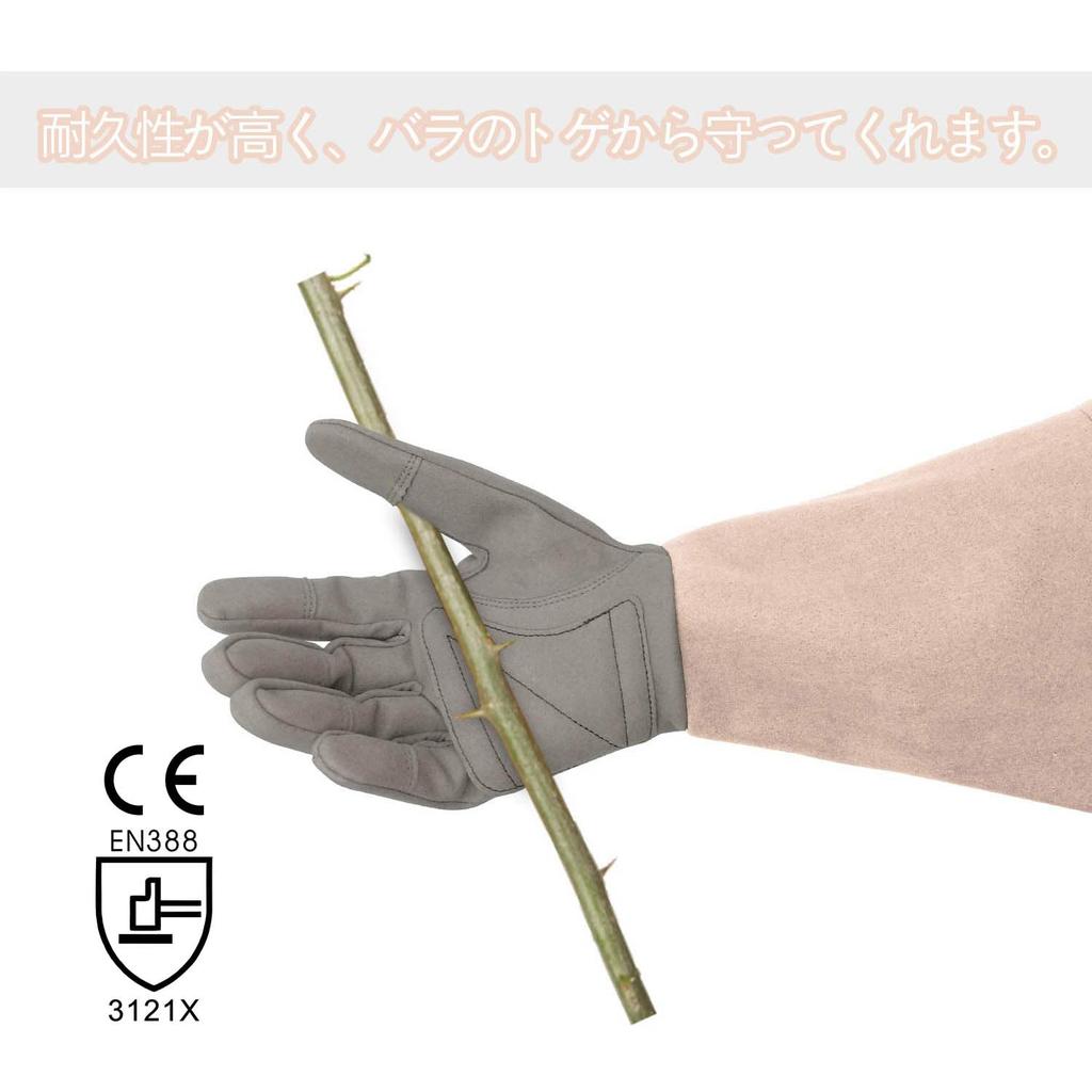 CE Certified Gardening Long Sleeve Rose Synthetic Puncture Floral Perfect for Gardening and Yard Work [Intra-FIT] Gloves, Gloves, Leather, Resistant,