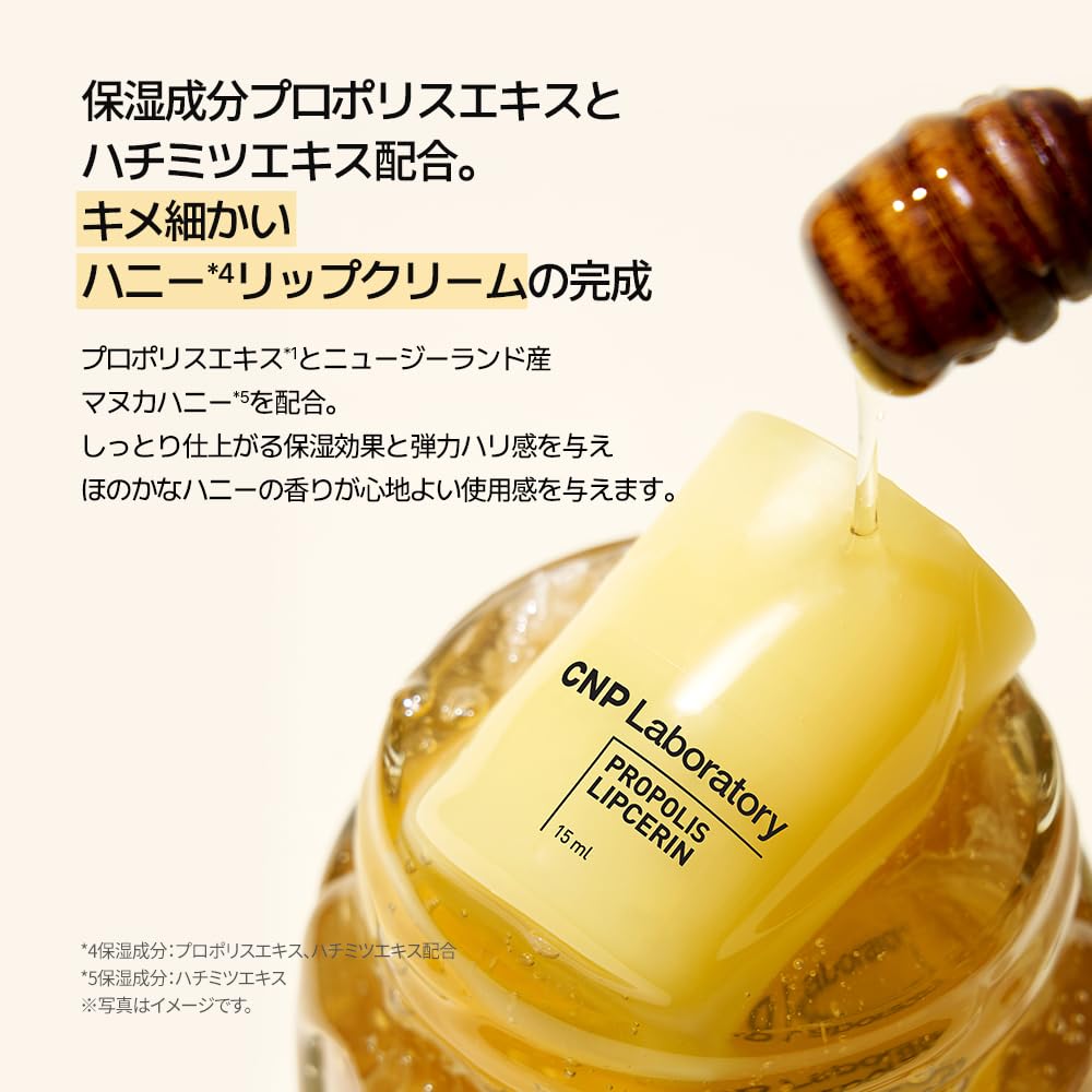 CNP Pro P Lip Serin 15 мл Масло для губ Бальзам для губ Увлажняющий уход за губами CNP Laboratory Korean Cosmetics