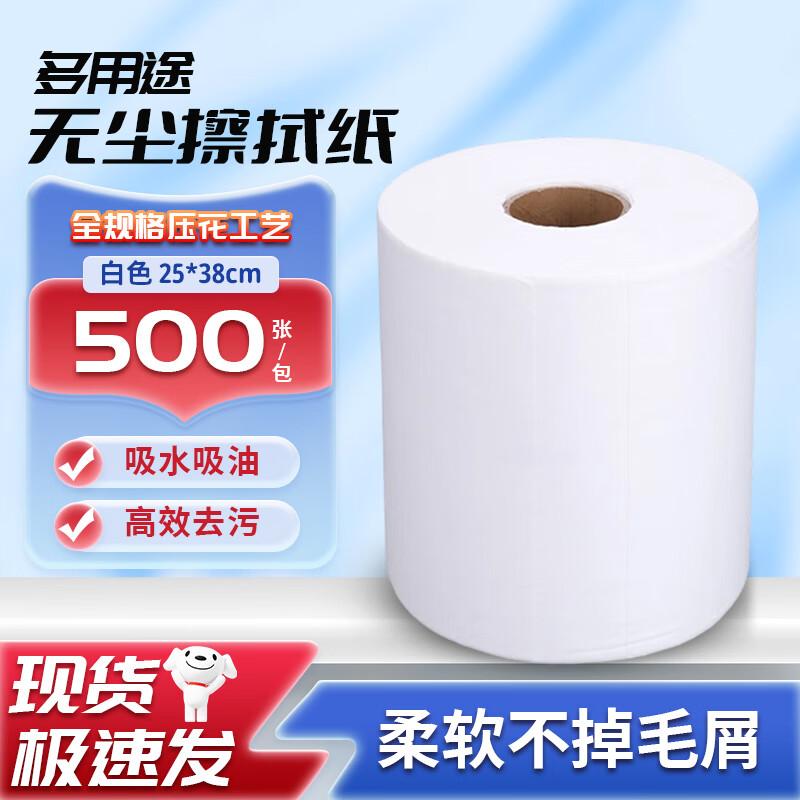 Casting Solid Dust-Free Industrial Wipes