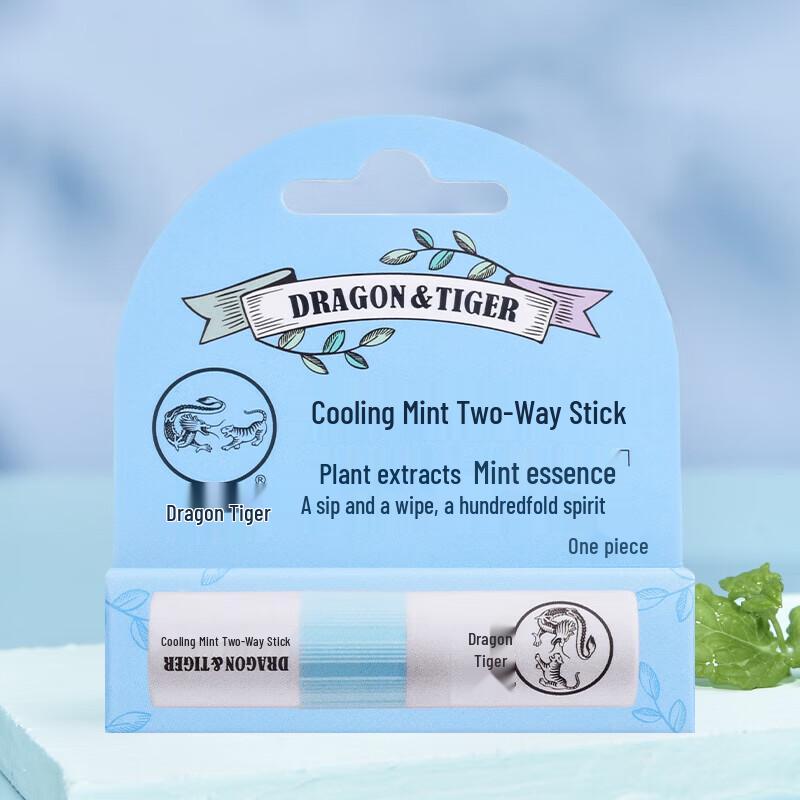 Longhu Cool Mint Dual-Use Stick