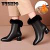 Black Ankle Boots Women Autumn Winter Fur Shoes Zipper Short Boots Waterproof Shoes Ladies Block Heel Boots Womens Leather Boots