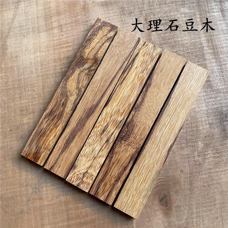 5Pcs Blank Wood For DIY Knife Handle Patch Material Handmade Sandalwood 46 Kind Wood Available 20x3x1cm Woodwork Ebony Cocobolo