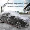 Универсальный одноразовый чехол для автомобиля - Защита от солнца, дождя и пыли, Прозрачный полный пластиковый чехол