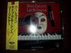CD DAVE GRUSIN & LEE RITENOUR - Harlequin VDJ1010 GRP 1985 Япония Джаз Б/У