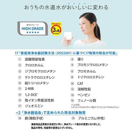 Cleansui Water Purifier, Pot-Type, Includes 1 Cartridge, Main Unit CP407-WT, Filtered Water Capacity: 1.9L, Total Capacity: 3L