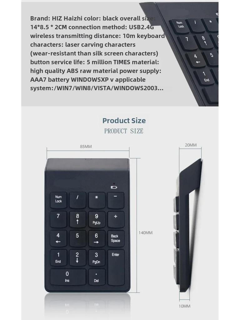 Беспроводная цифровая клавиатура 2.4G для бухгалтерского учета и офисного использования