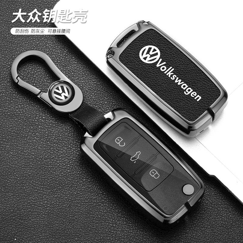 For VW Alloy Leather Car Key Case Cover Shell For Volkswagen VW Polo Golf Passat Tiguan Beetle Caddy T5 Up Eos Keychain Access