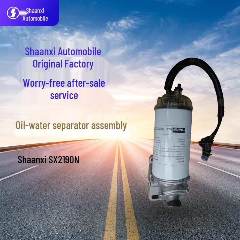 SHACMAN Vehicle Filters and Maintenance Kits