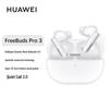 Huawei Беспроводные наушники-вкладыши FreeBuds Pro 3 с шумоподавлением