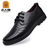 Micro-supply for the Elderly Head Dress Cool Leather Shoes Men's Shoes Hole Leather Shoes Men's Breathable Cowhide Punched Sandals 70231