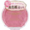 Canmake Cream Cheek 23 Ida Laboratories