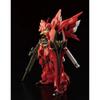 Пластиковая модель BANDAI SPIRITS RG Mobile Suit Gundam UC Sinanju в масштабе MSN-06S 1/144 с цветовой кодировкой