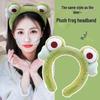 Adorable Frog Headband for Women: Plush, Cute & Perfect for Face Washing and Mask Application