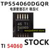 5PCS Stock Original TPS54060DGQR TPS54060 54060 New MSOP10 Chip Msop-10 Buck Converter, DC/DC Buck Converter Chip