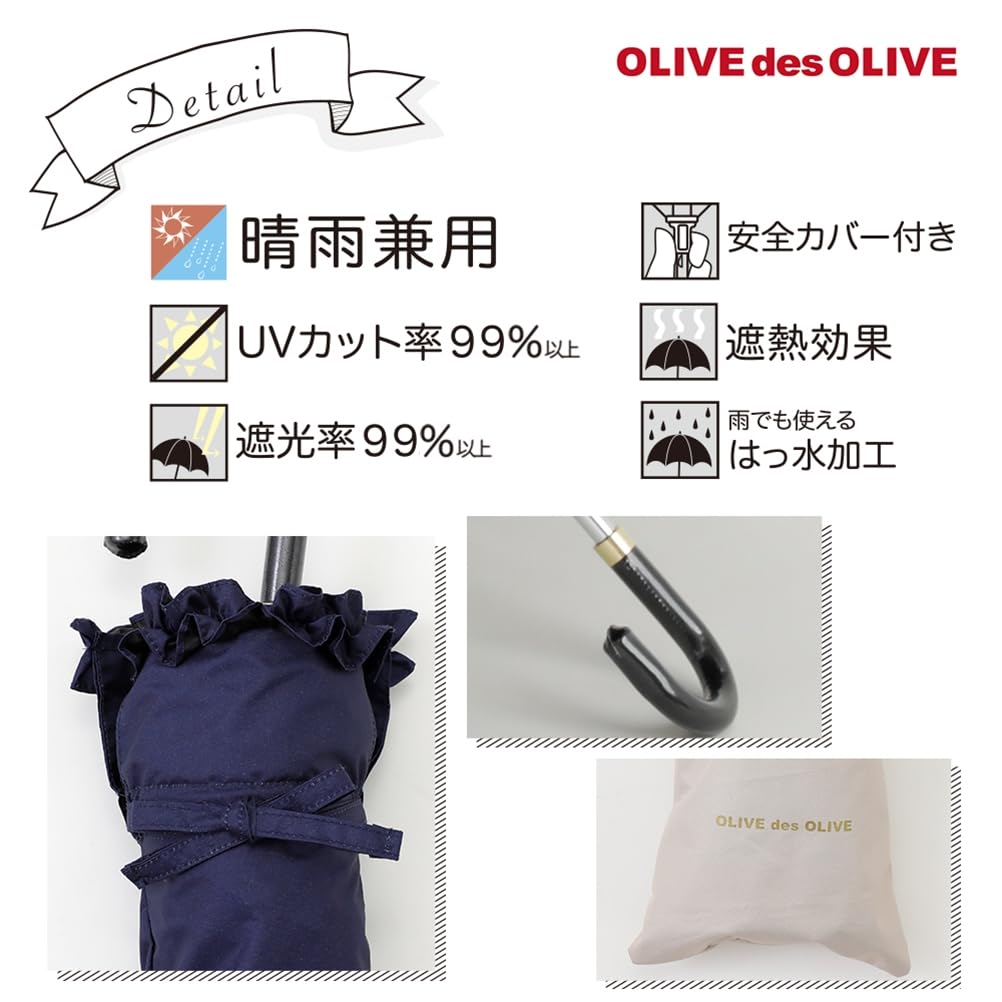 Ogawa 70989 Зонт складной зонт OLIVE des OLIVE Ruffle Black для солнечной или дождливой погоды Полностью затемняющий УФ-защита Теплозащитный женский