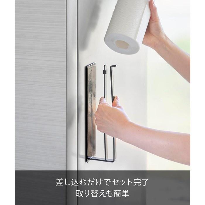 Yamazaki Paper Towel Holder, Vertical, Black