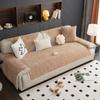 Чехлы на диван для гостиной, Нескользящий чехол для дивана, шезлонг, коврик для дивана, скандинавское универсальное угловое полотенце для дивана