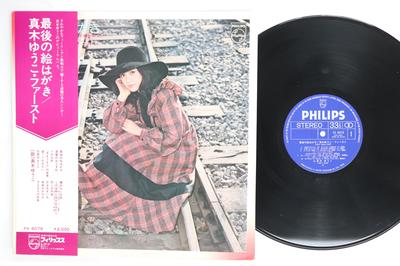 Виниловая пластинка MAKI YUKO Saigo no ehagaki FX8079 PHILIPS 1974 Япония Оби Японская Энка Традиционная Б/У