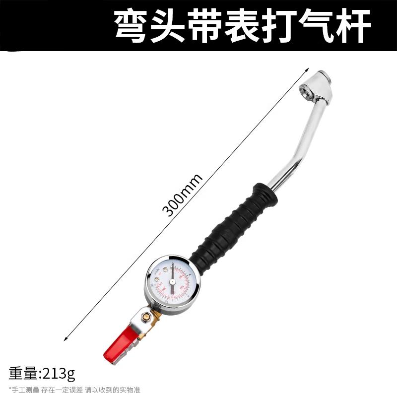 JZDASI Auto Repair Tire Inflator with Pressure Gauge