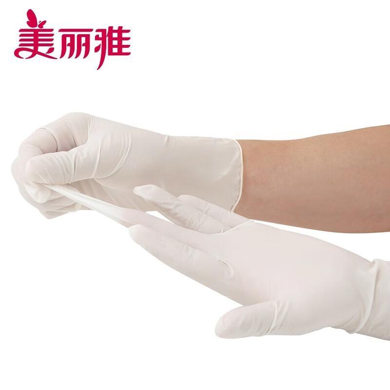 MARYYA Thin Latex Household Dishwashing Gloves