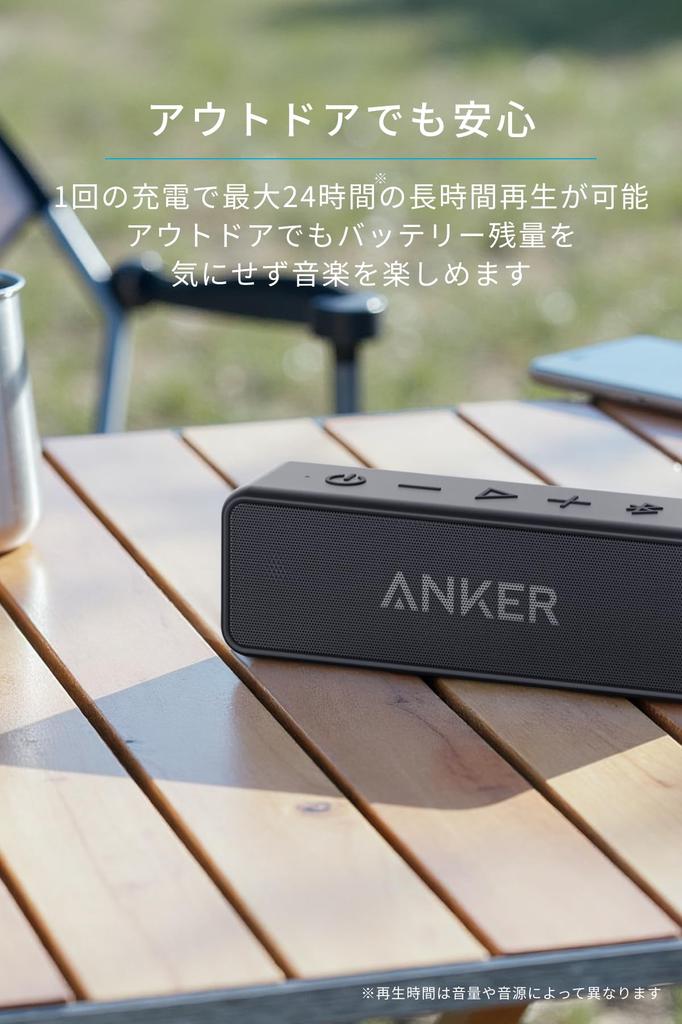 Anker Soundcore 2 (12W Bluetooth 5 Speaker with 24-Hour Playback) [True Wireless Stereo, Enhanced Bass, IPX7 Waterproof, Dual Drivers, Built-in