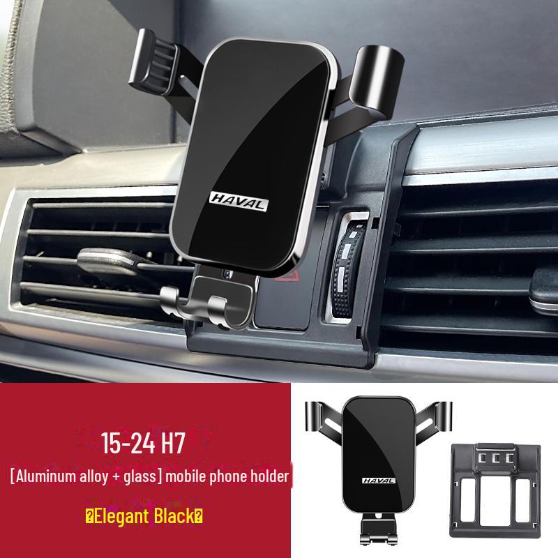 Аксессуары для автомобильных держателей для телефонов Haval Gen 3 и 2 H6 Coupe, F7X, H5, H7, H8