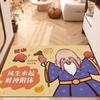 Simple God Of Wealth Entry Door Floor Mat, Indoor Door Non-Slip, Dirt-Resistant And Easy To Take Care Of, Silk Ring Foot Pad, Entrance Dust Removal