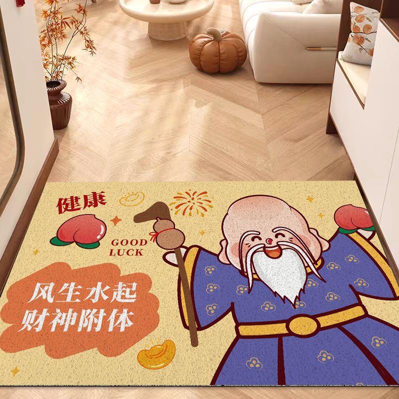 Simple God Of Wealth Entry Door Floor Mat, Indoor Door Non-Slip, Dirt-Resistant And Easy To Take Care Of, Silk Ring Foot Pad, Entrance Dust Removal