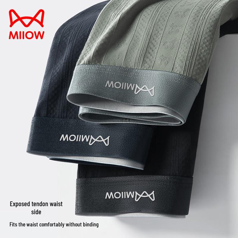 Мужские боксеры-брифы Maoren 7A из антибактериального чистого хлопка