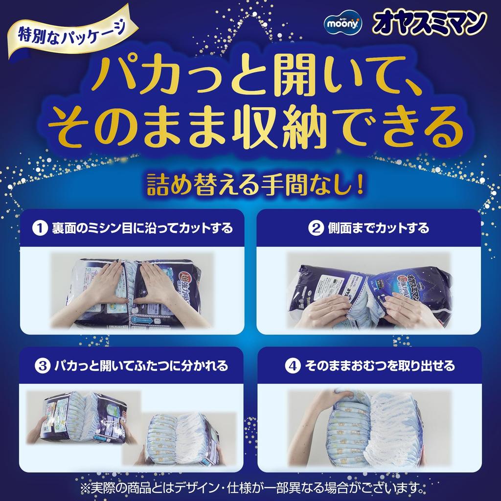 Размер Подгузники Oyasumiman штук [Ночные трусики, L] Для девочек (9-14 кг) 30+4