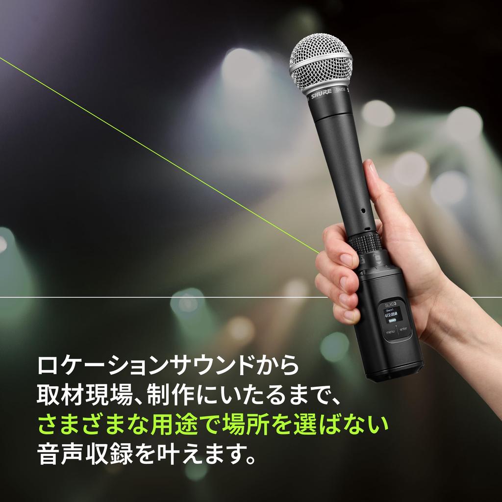 SHURE Digital Wireless Transmitter Converts from XLR To Wireless Professional Specifications Singing Singer Vocal Performance Live Event Presentation