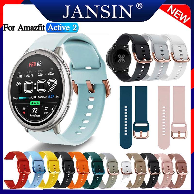 Ремешок для умных часов Amazfit Active 2, сменный браслет, мягкий силиконовый браслет, ремешок на запястье