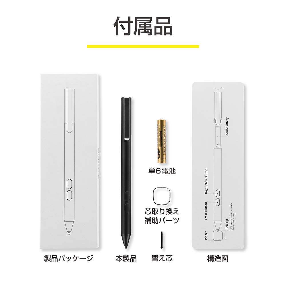 MS Solutions MPP Pressure-Sensitive Stylus Pen, Black, MS-TPMPP02BK