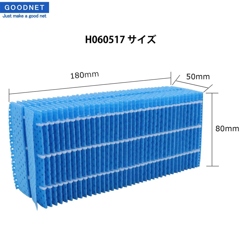 Goodnet H060517 Антибактериальный испарительный фильтр H060507 H060510 Фильтр увлажнителя Сменный фильтр увлажнителя 1 шт HD-RX319 HD-RX320 HD-300F
