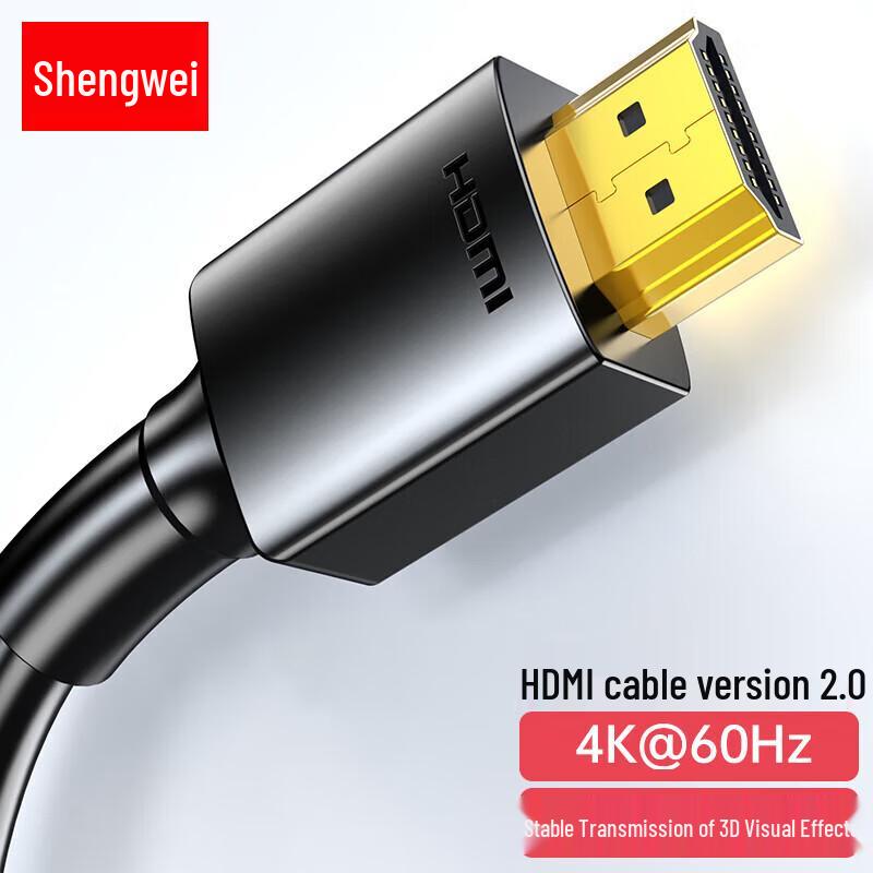 Видеокабель Shengwei HDMI 2.0 4K@60Hz 3D
