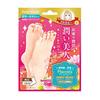BJ Moisturizing Foot Mask (18mL Serum/1 Use)