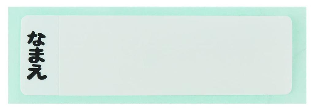 Пластиковая бутылка для воды Skater 480 мл, антибактериальная, сделано в Японии, детская Koguma-chan PSB5SANAG-A