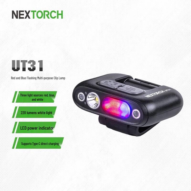 Налобный фонарь Nitecore UT31 с красным/синим мигающим сигналом