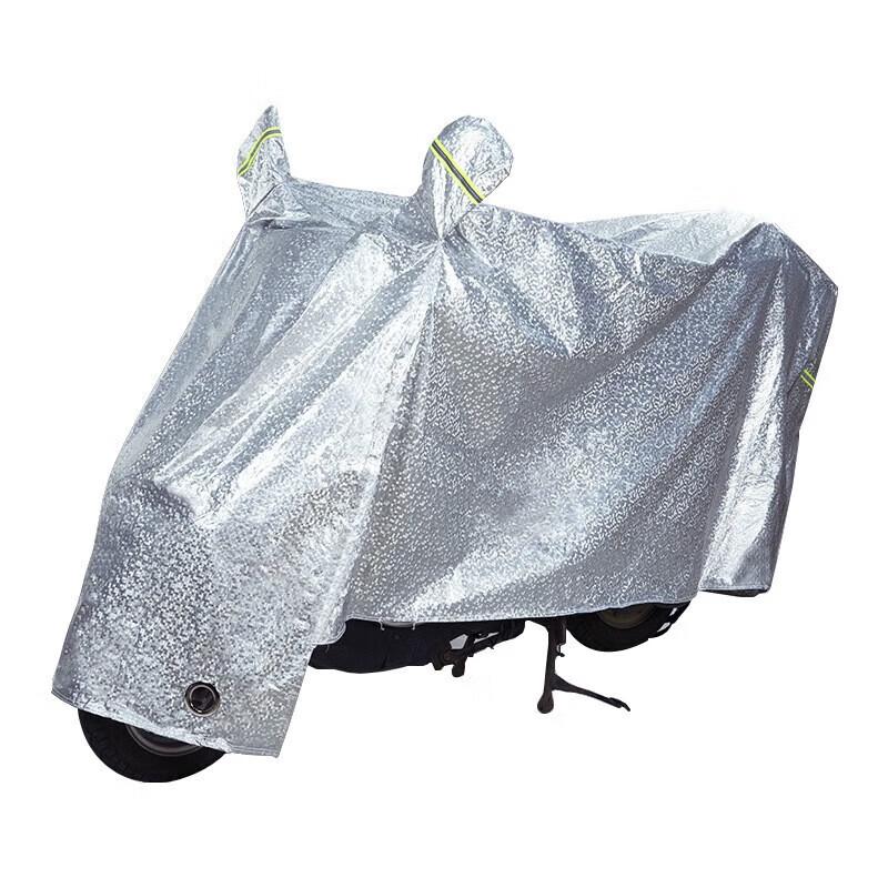 Electric Vehicle All-Weather Protective Cover